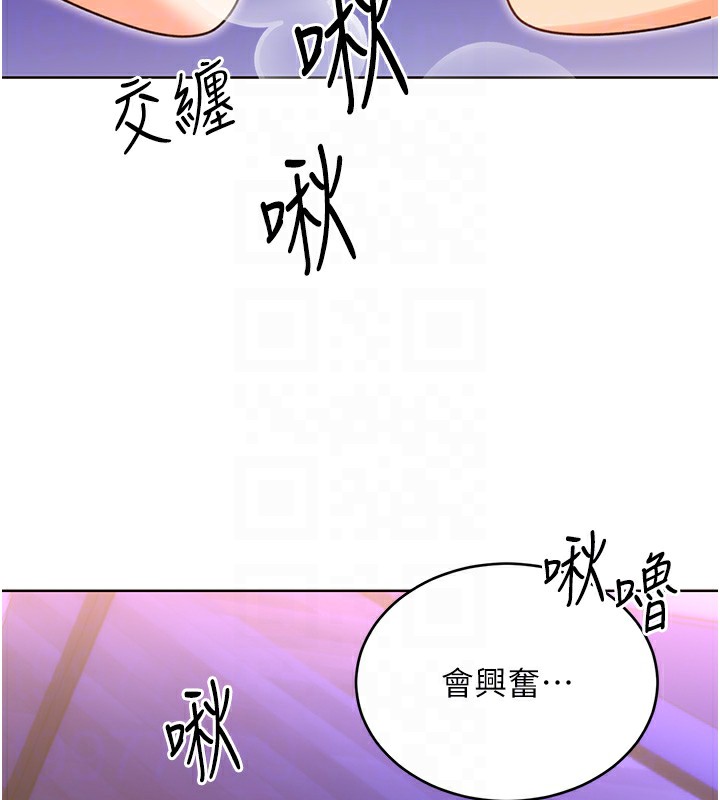 [韩国漫画] 性运刮刮乐 剧情,女学生#[140P]-46