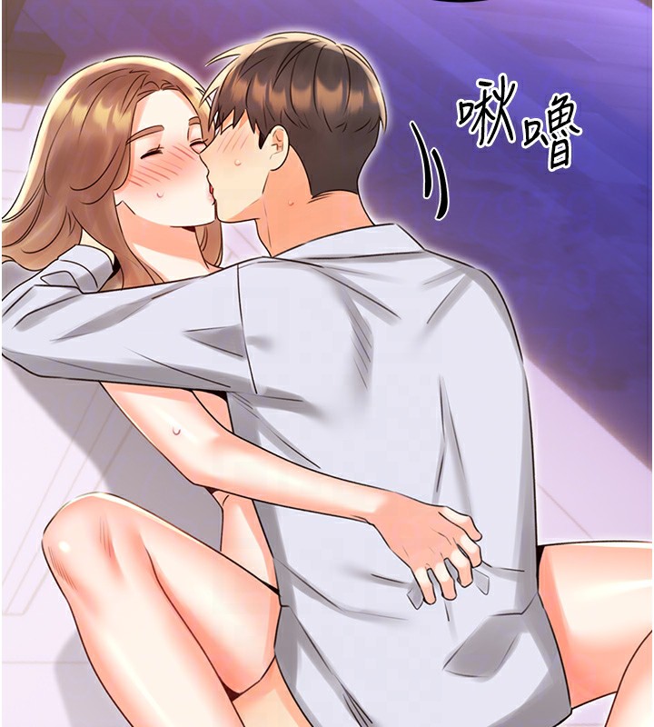 [韩国漫画] 性运刮刮乐 剧情,女学生#[140P]-47