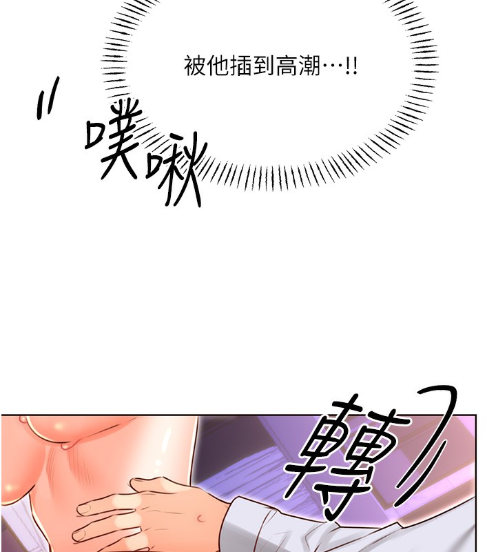 [韩国漫画] 性运刮刮乐 剧情,女学生#[140P]-53