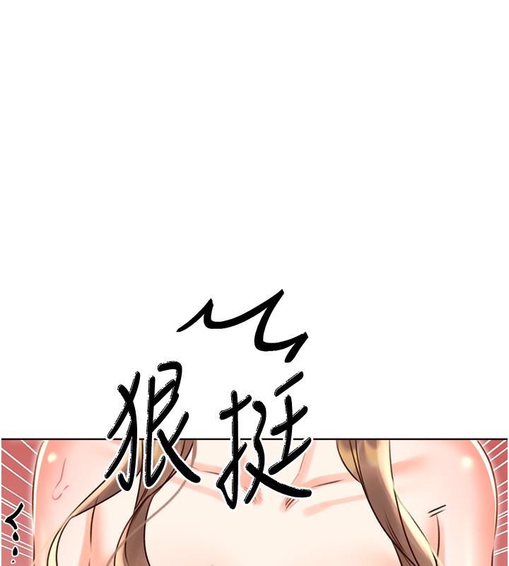 [韩国漫画] 性运刮刮乐 剧情,女学生#[140P]-55