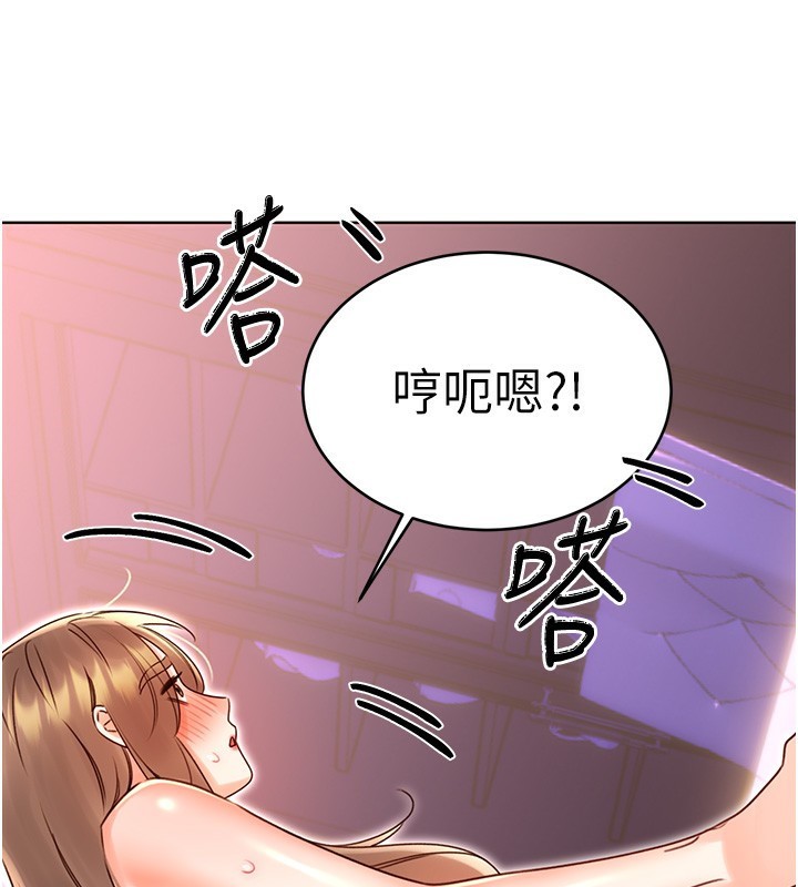 [韩国漫画] 性运刮刮乐 剧情,女学生#[140P]-57
