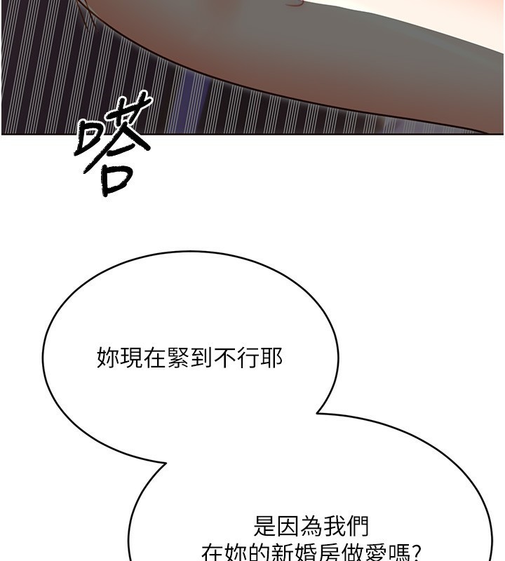 [韩国漫画] 性运刮刮乐 剧情,女学生#[140P]-59