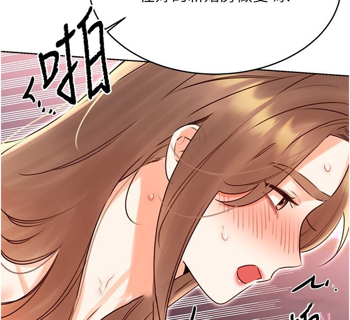 [韩国漫画] 性运刮刮乐 剧情,女学生#[140P]-60