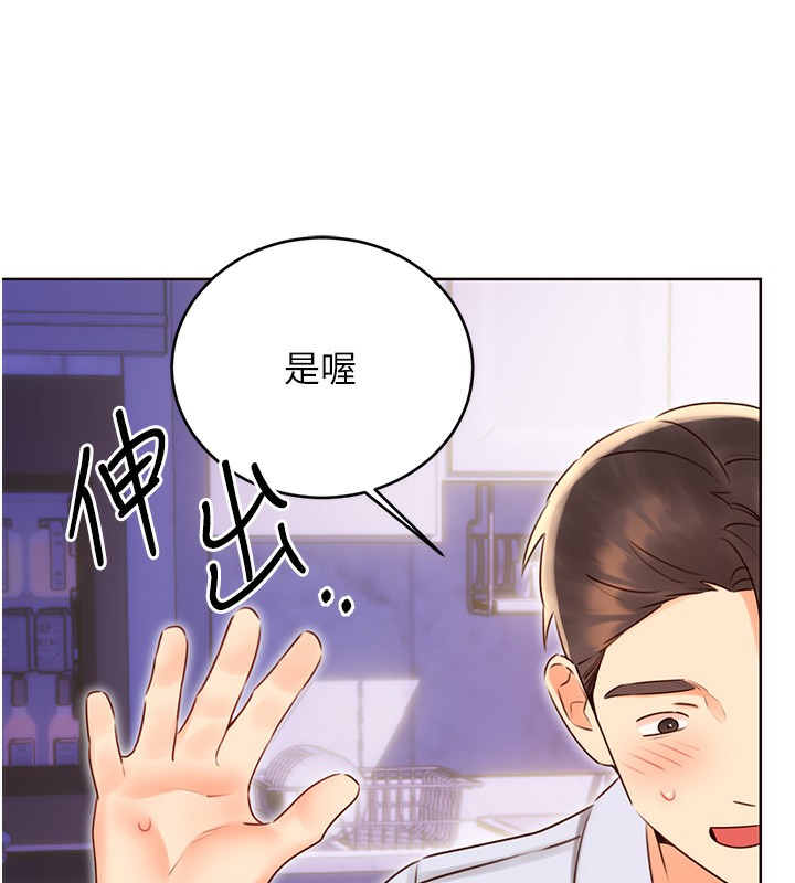 [韩国漫画] 性运刮刮乐 剧情,女学生#[140P]-62