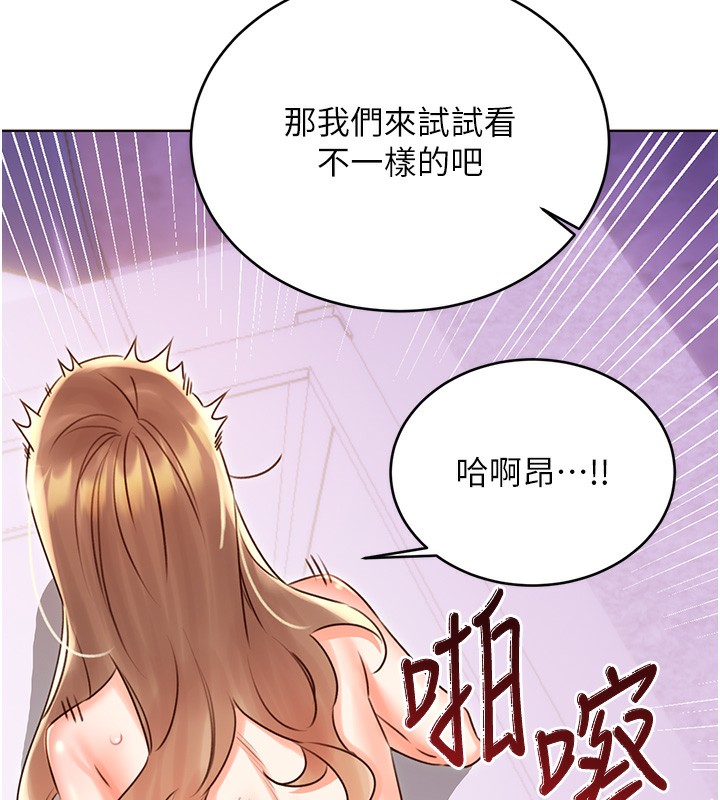 [韩国漫画] 性运刮刮乐 剧情,女学生#[140P]-64