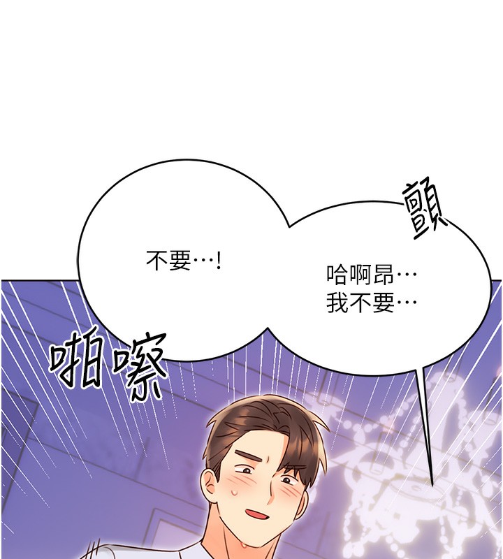 [韩国漫画] 性运刮刮乐 剧情,女学生#[140P]-66