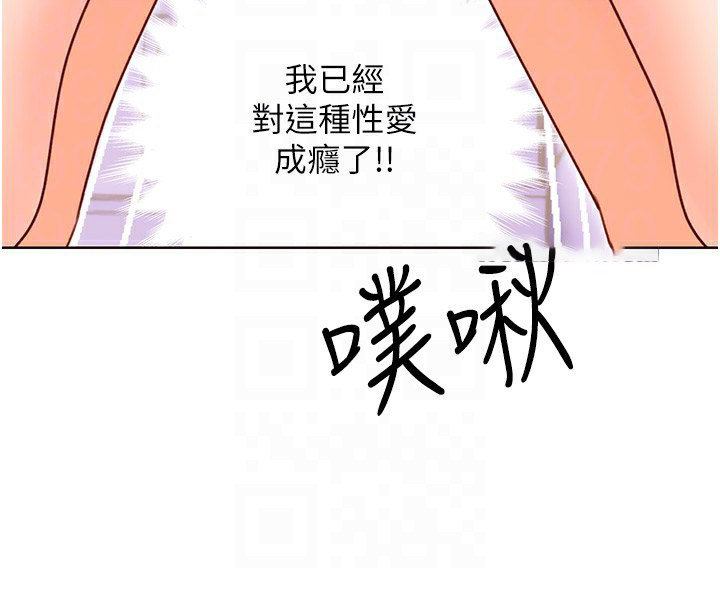 [韩国漫画] 性运刮刮乐 剧情,女学生#[140P]-75