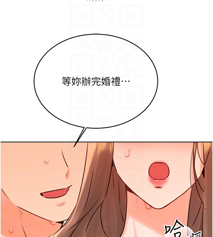 [韩国漫画] 性运刮刮乐 剧情,女学生#[140P]-80