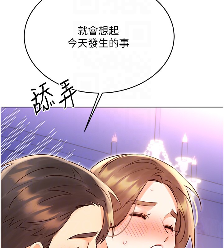[韩国漫画] 性运刮刮乐 剧情,女学生#[140P]-82