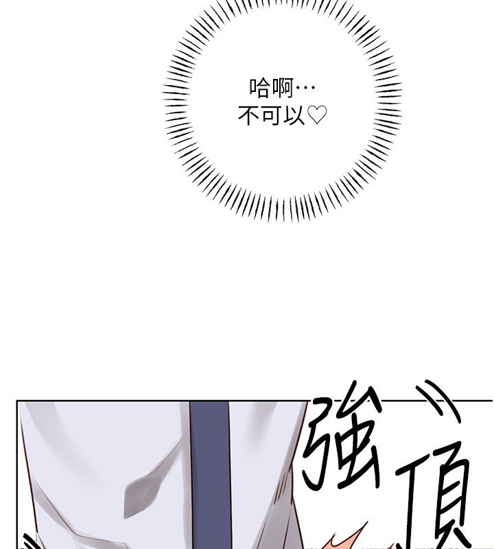 [韩国漫画] 性运刮刮乐 剧情,女学生#[140P]-84