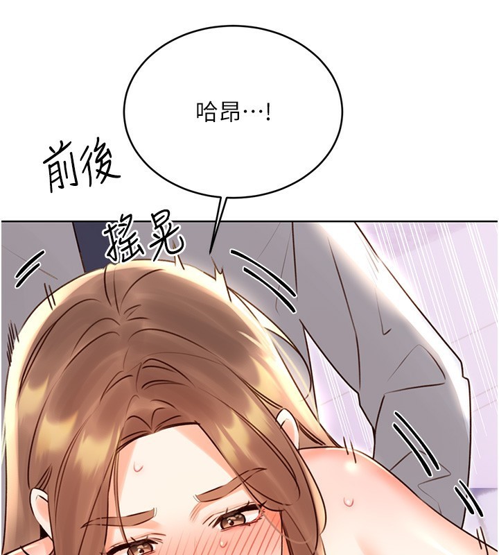 [韩国漫画] 性运刮刮乐 剧情,女学生#[140P]-86