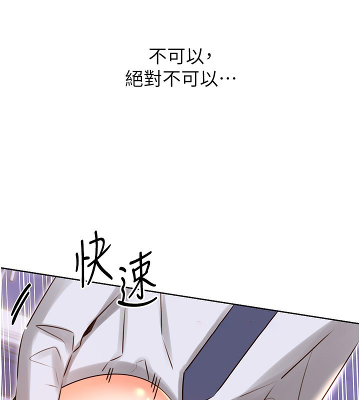 [韩国漫画] 性运刮刮乐 剧情,女学生#[140P]-90