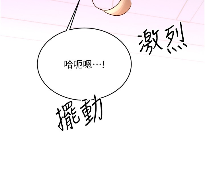 [韩国漫画] 性运刮刮乐 剧情,女学生#[140P]-92