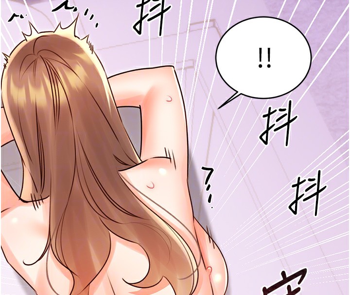 [韩国漫画] 性运刮刮乐 剧情,女学生#[140P]-96