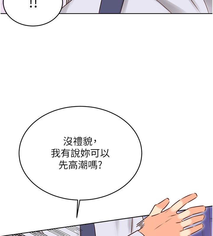 [韩国漫画] 性运刮刮乐 剧情,女学生#[140P]-98