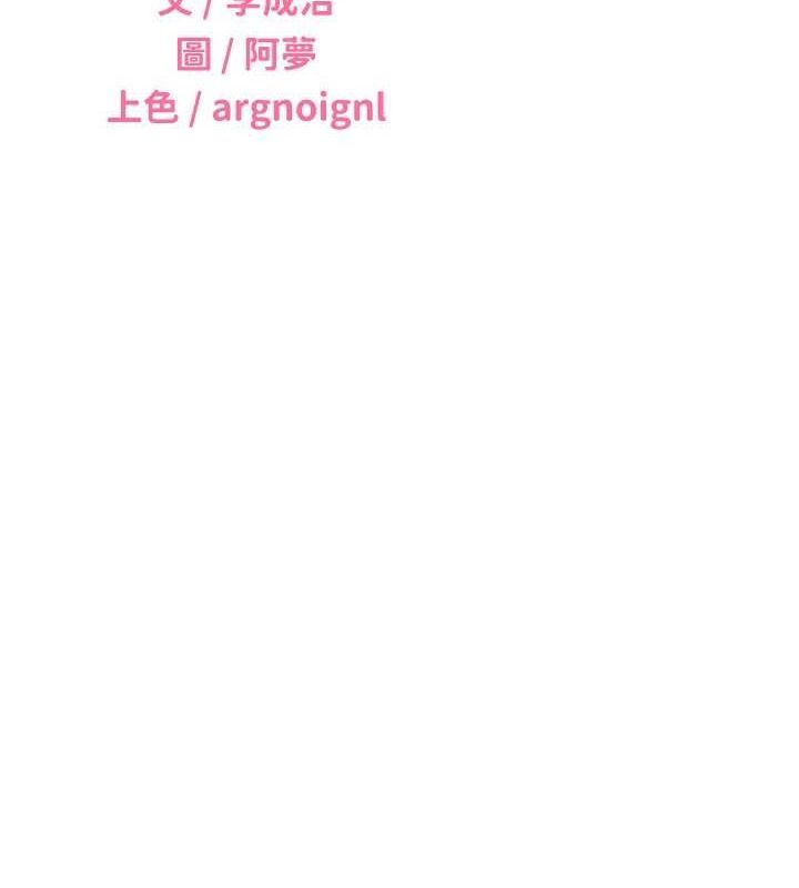 [韩国漫画] 性运刮刮乐 剧情,女学生#[148P]-10