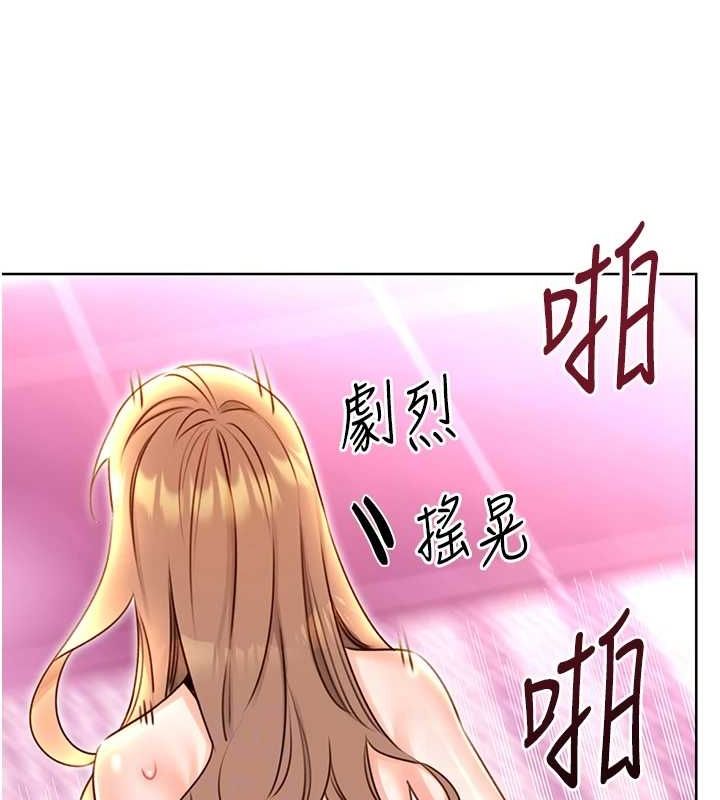 [韩国漫画] 性运刮刮乐 剧情,女学生#[148P]-104