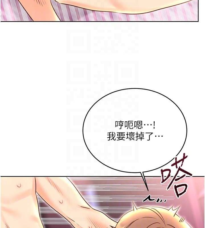 [韩国漫画] 性运刮刮乐 剧情,女学生#[148P]-106