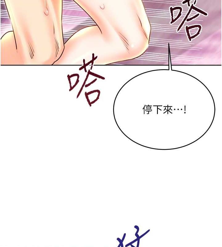 [韩国漫画] 性运刮刮乐 剧情,女学生#[148P]-108