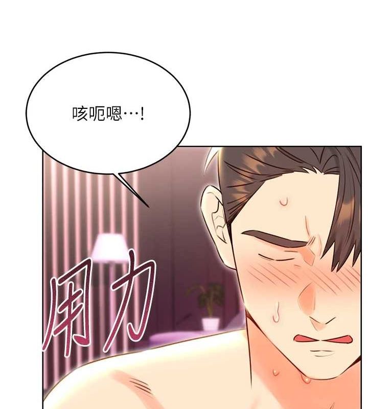 [韩国漫画] 性运刮刮乐 剧情,女学生#[148P]-115
