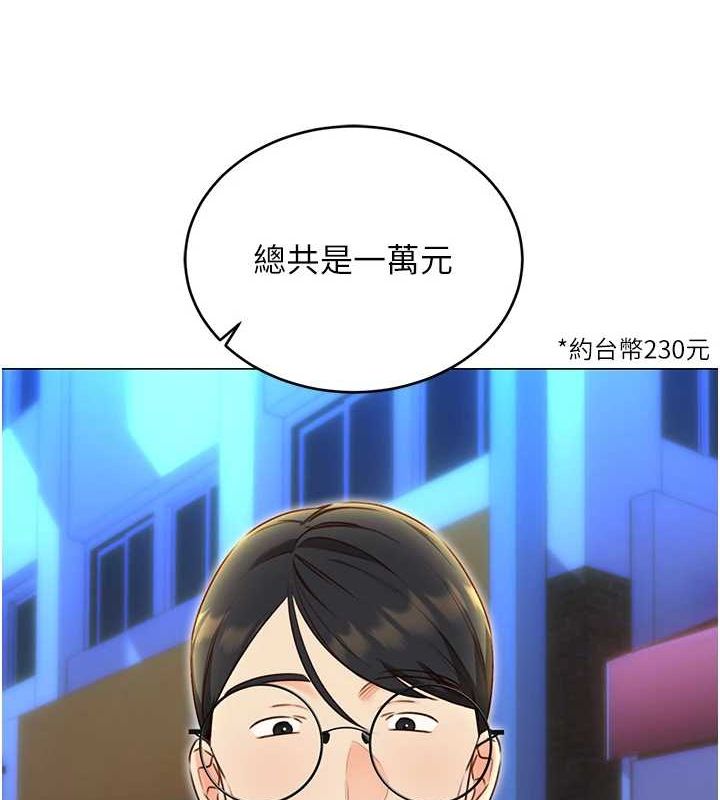 [韩国漫画] 性运刮刮乐 剧情,女学生#[148P]-12
