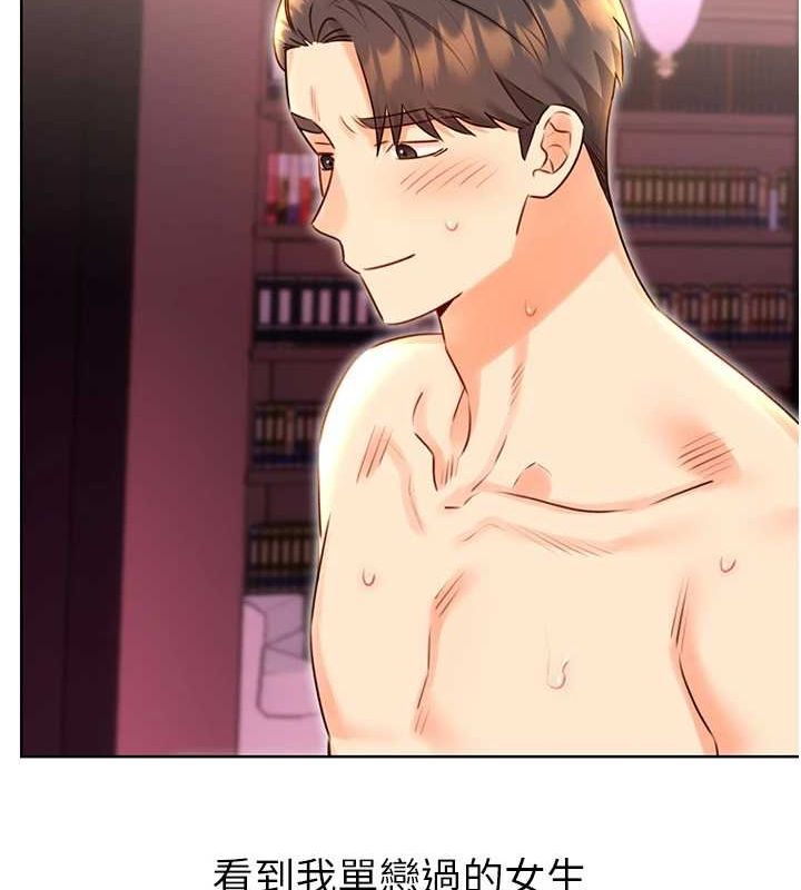 [韩国漫画] 性运刮刮乐 剧情,女学生#[148P]-122