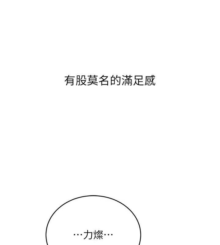 [韩国漫画] 性运刮刮乐 剧情,女学生#[148P]-125