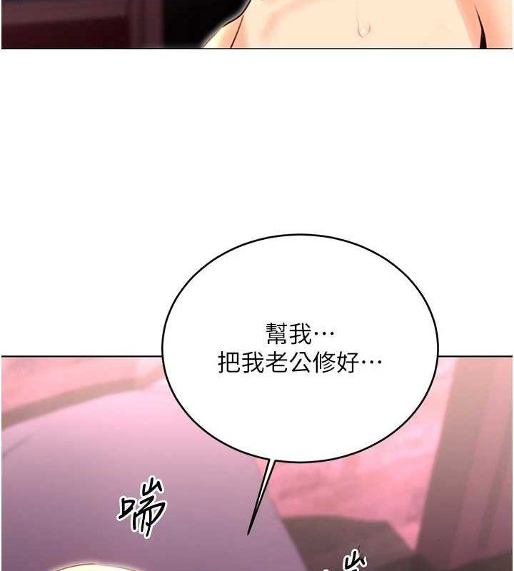 [韩国漫画] 性运刮刮乐 剧情,女学生#[148P]-127