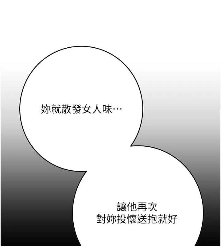 [韩国漫画] 性运刮刮乐 剧情,女学生#[148P]-133