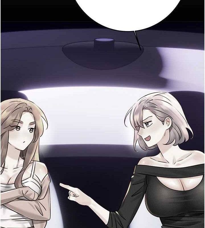 [韩国漫画] 性运刮刮乐 剧情,女学生#[148P]-134