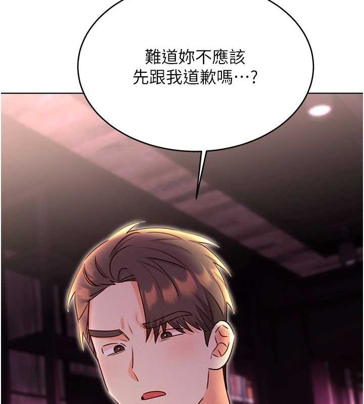 [韩国漫画] 性运刮刮乐 剧情,女学生#[148P]-138