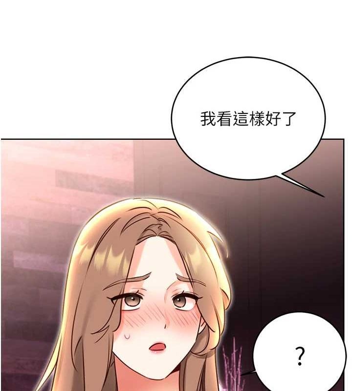 [韩国漫画] 性运刮刮乐 剧情,女学生#[148P]-140