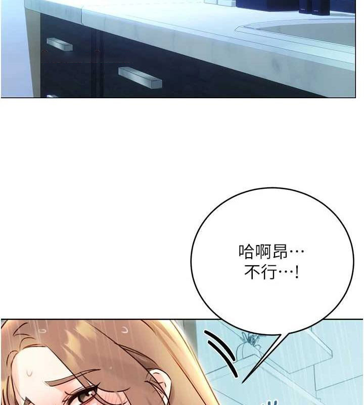 [韩国漫画] 性运刮刮乐 剧情,女学生#[148P]-143