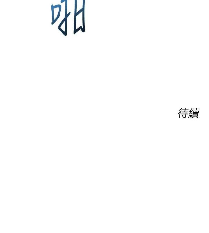 [韩国漫画] 性运刮刮乐 剧情,女学生#[148P]-148