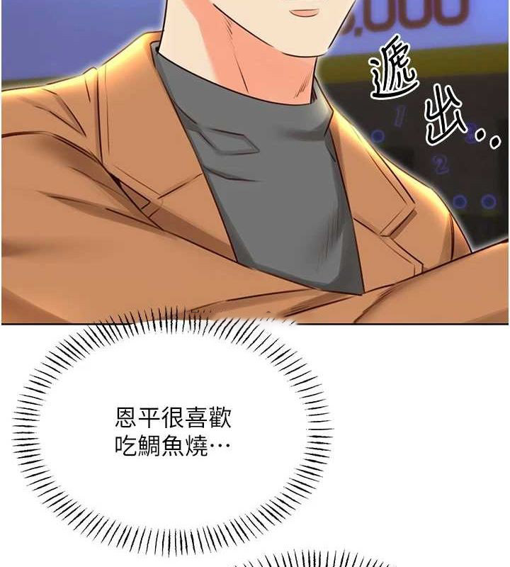 [韩国漫画] 性运刮刮乐 剧情,女学生#[148P]-15