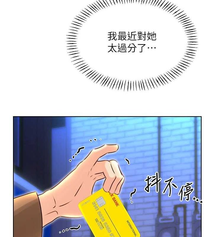 [韩国漫画] 性运刮刮乐 剧情,女学生#[148P]-16