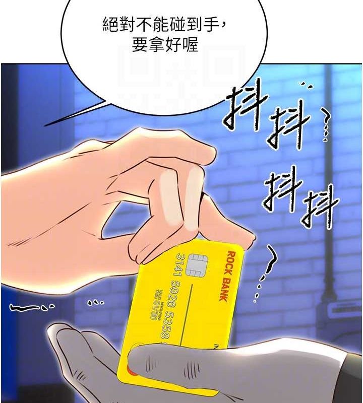 [韩国漫画] 性运刮刮乐 剧情,女学生#[148P]-18