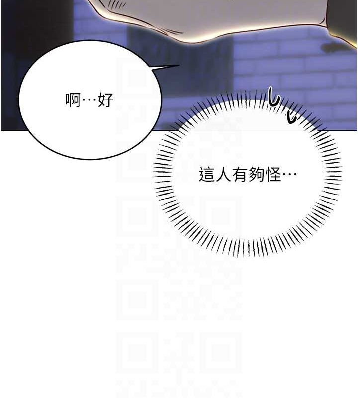 [韩国漫画] 性运刮刮乐 剧情,女学生#[148P]-19