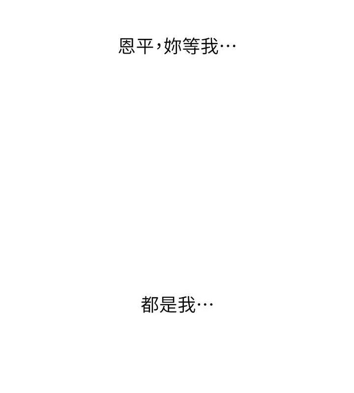[韩国漫画] 性运刮刮乐 剧情,女学生#[148P]-22