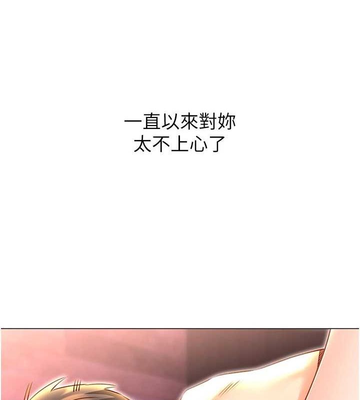 [韩国漫画] 性运刮刮乐 剧情,女学生#[148P]-23