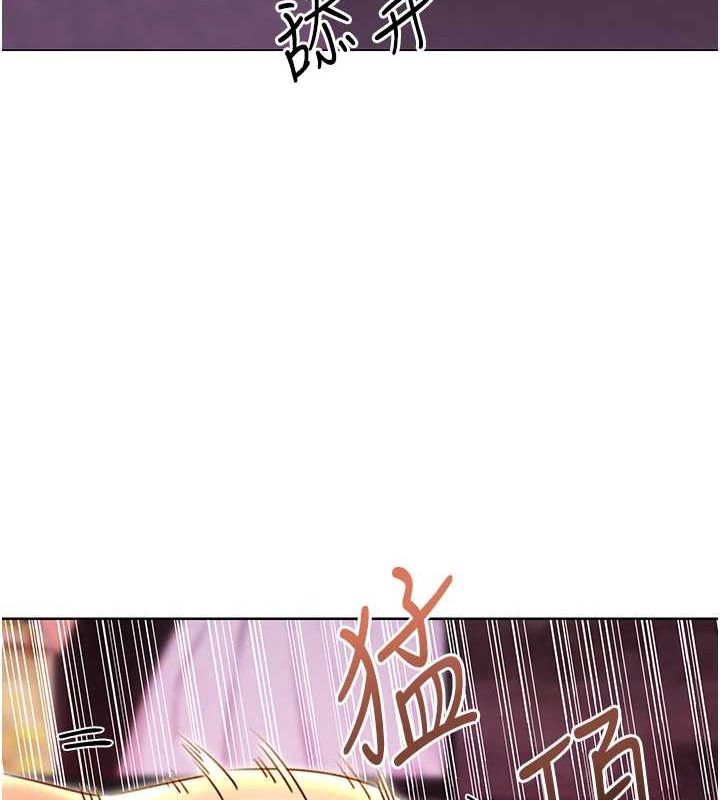 [韩国漫画] 性运刮刮乐 剧情,女学生#[148P]-25