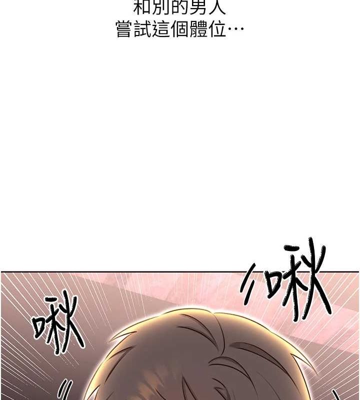 [韩国漫画] 性运刮刮乐 剧情,女学生#[148P]-36