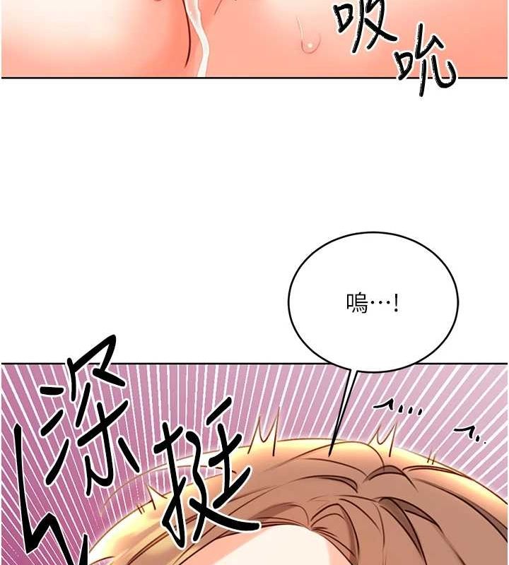 [韩国漫画] 性运刮刮乐 剧情,女学生#[148P]-40