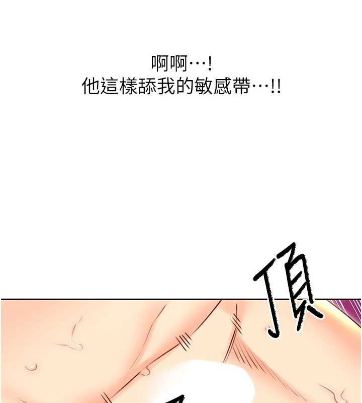 [韩国漫画] 性运刮刮乐 剧情,女学生#[148P]-42