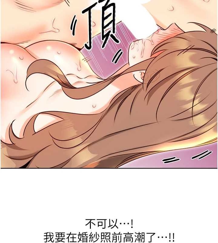 [韩国漫画] 性运刮刮乐 剧情,女学生#[148P]-43
