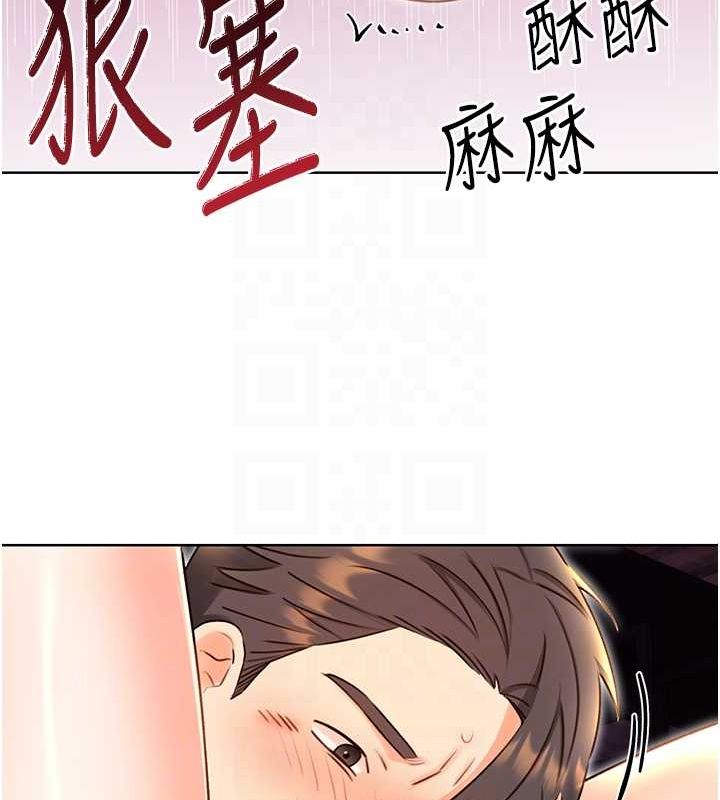 [韩国漫画] 性运刮刮乐 剧情,女学生#[148P]-46