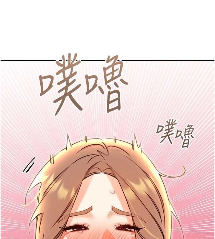 [韩国漫画] 性运刮刮乐 剧情,女学生#[148P]-49