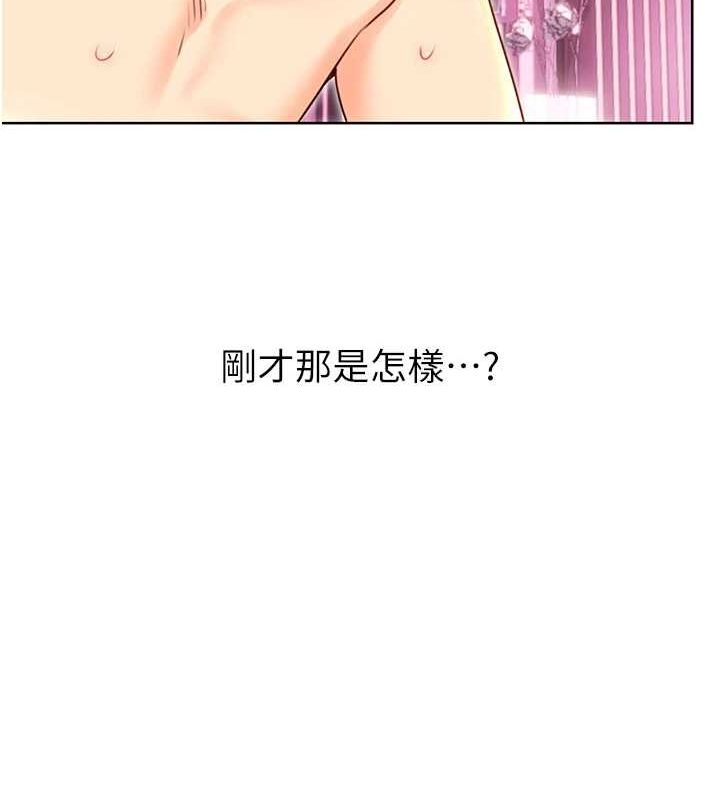 [韩国漫画] 性运刮刮乐 剧情,女学生#[148P]-55