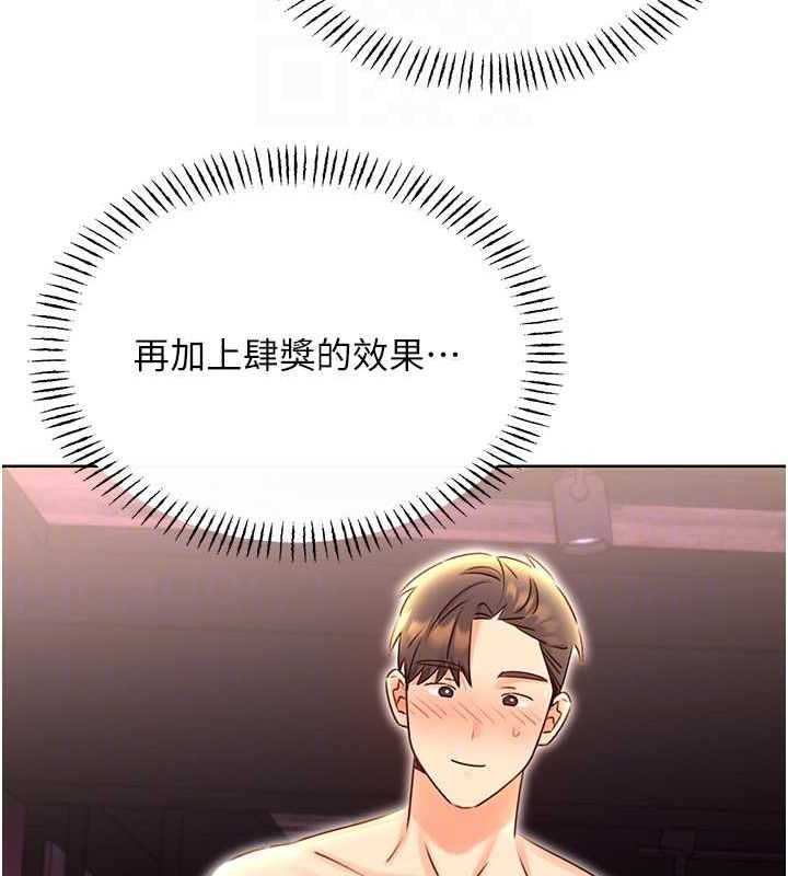 [韩国漫画] 性运刮刮乐 剧情,女学生#[148P]-60