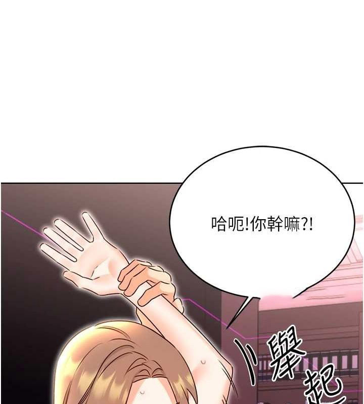 [韩国漫画] 性运刮刮乐 剧情,女学生#[148P]-63